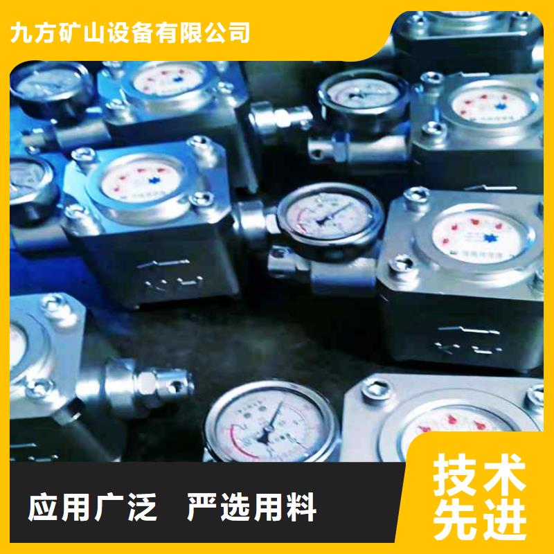 煤层注水表综采支架测压双表库存齐全厂家直供