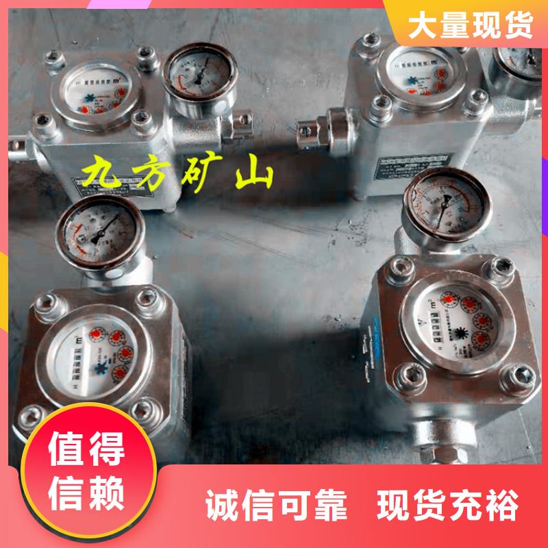 煤层注水表矿用红外测温仪质检合格出厂