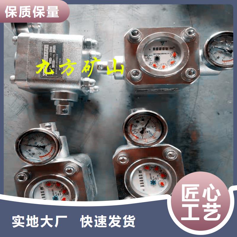 煤层注水表,单体支柱测压仪讲信誉保质量