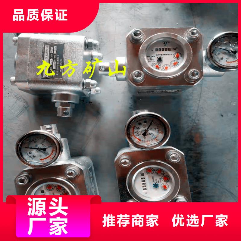 煤层注水表矿用红外测温仪质检合格出厂