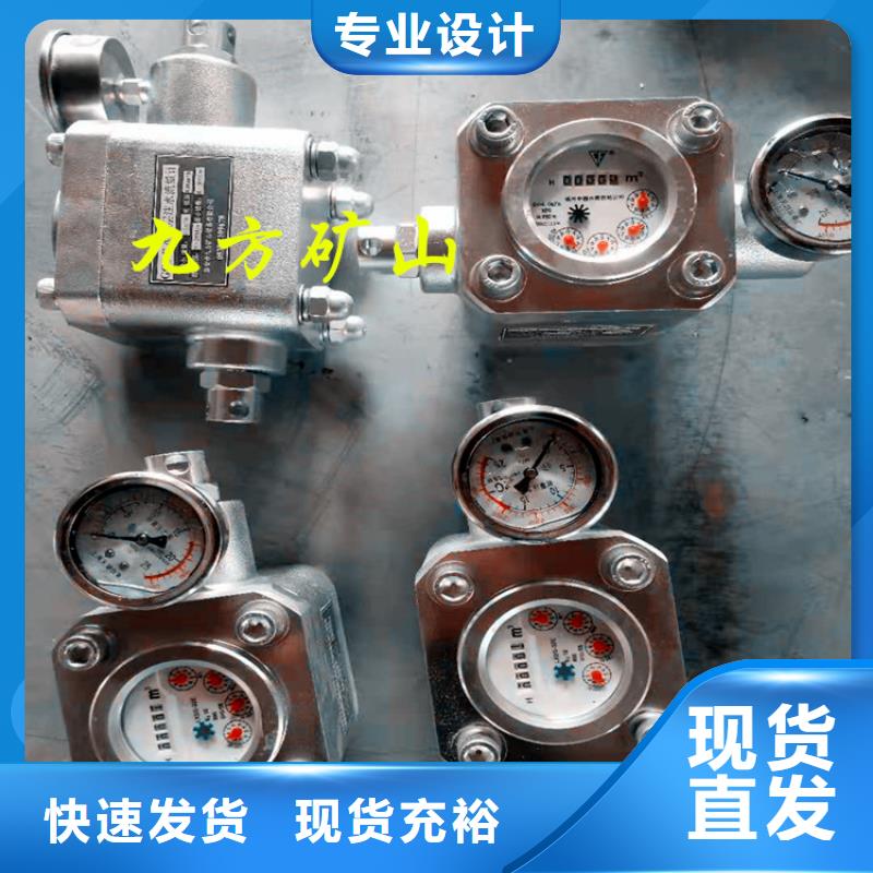 煤层注水表矿用红外测温仪质检合格出厂