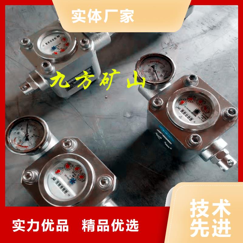 煤层注水表矿用红外测温仪质检合格出厂