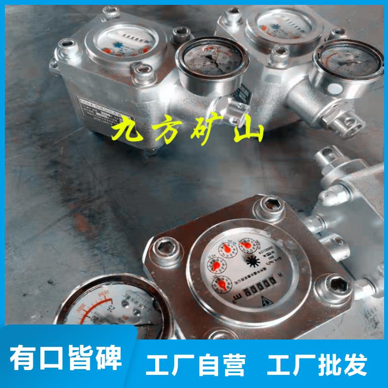 煤层注水表矿用红外测温仪质检合格出厂