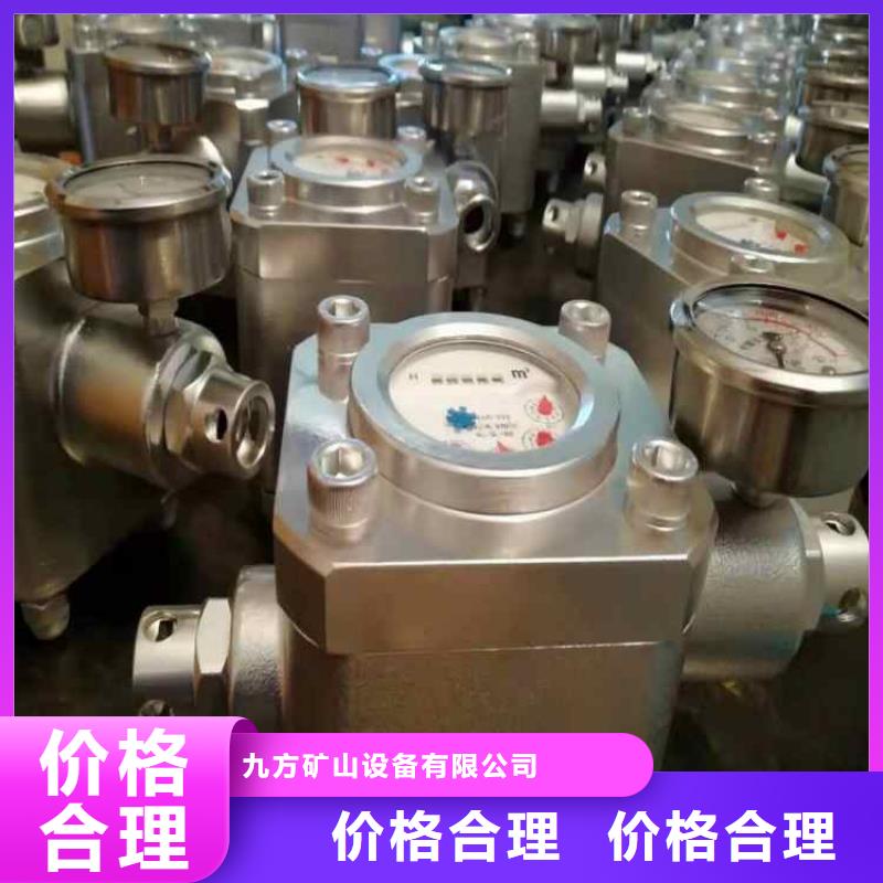煤层注水表矿用红外测温仪质检合格出厂