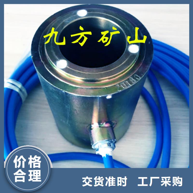 【锚索测力计,矿用锚杆锚索应力传感器一站式服务】