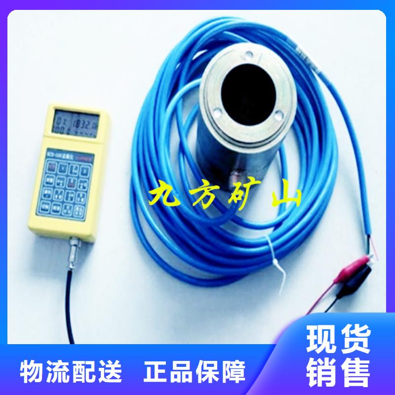 锚索测力计【单体支柱测压仪】支持大小批量采购