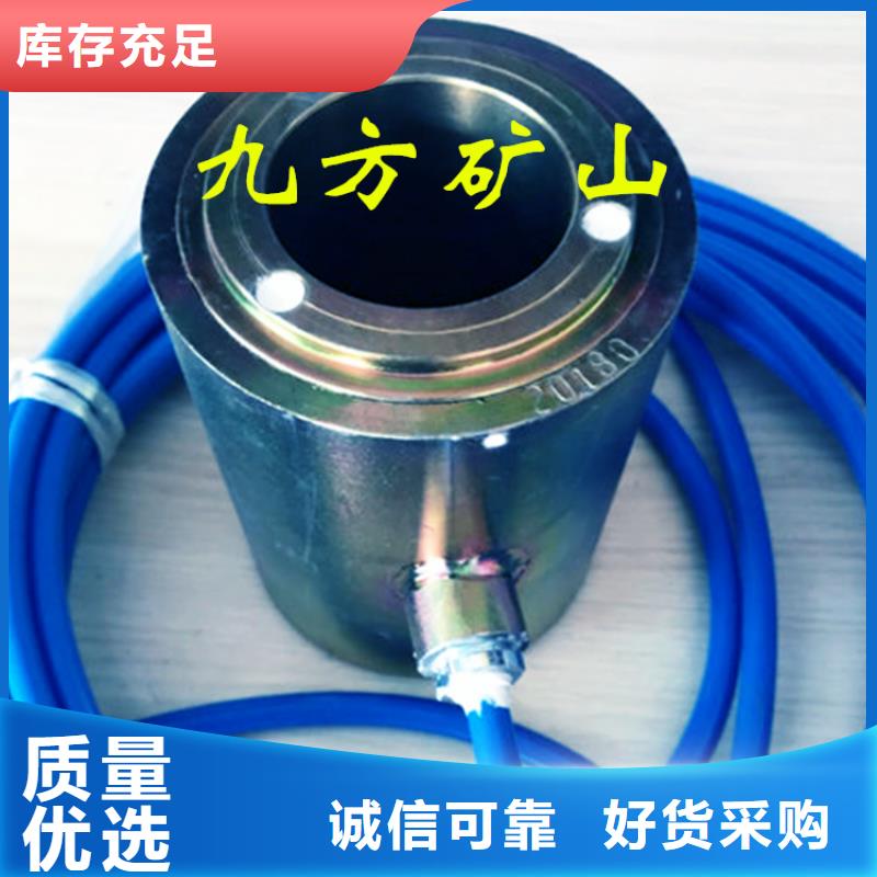 锚索测力计【单体支柱测压仪】支持大小批量采购
