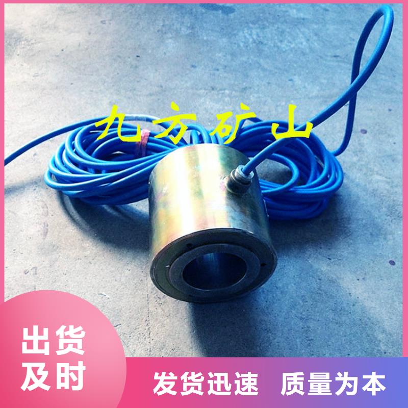 【锚索测力计,矿用锚杆锚索应力传感器一站式服务】