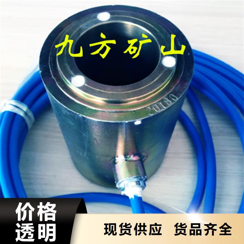 【锚索测力计_【矿用液压推溜器】实体诚信经营】