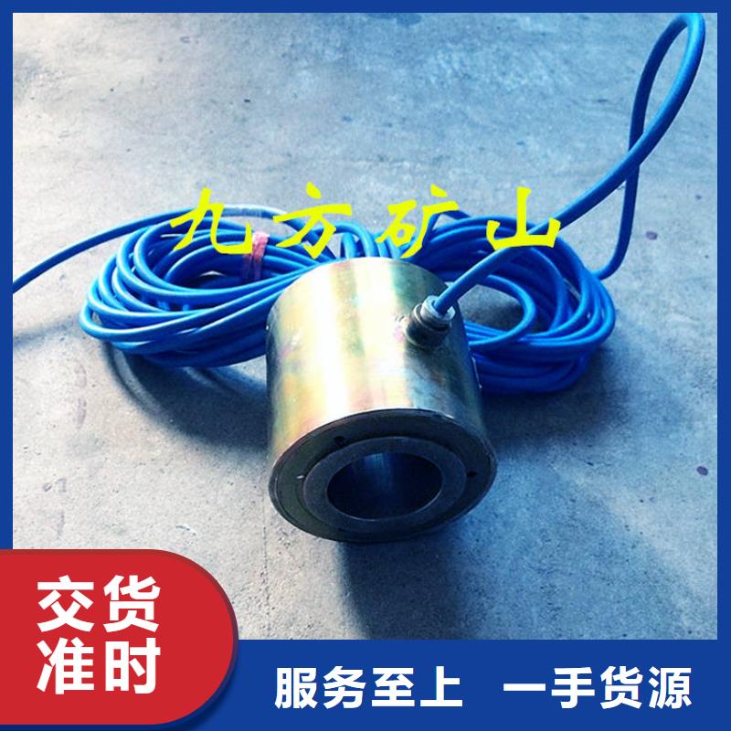 【锚索测力计_【矿用液压推溜器】实体诚信经营】