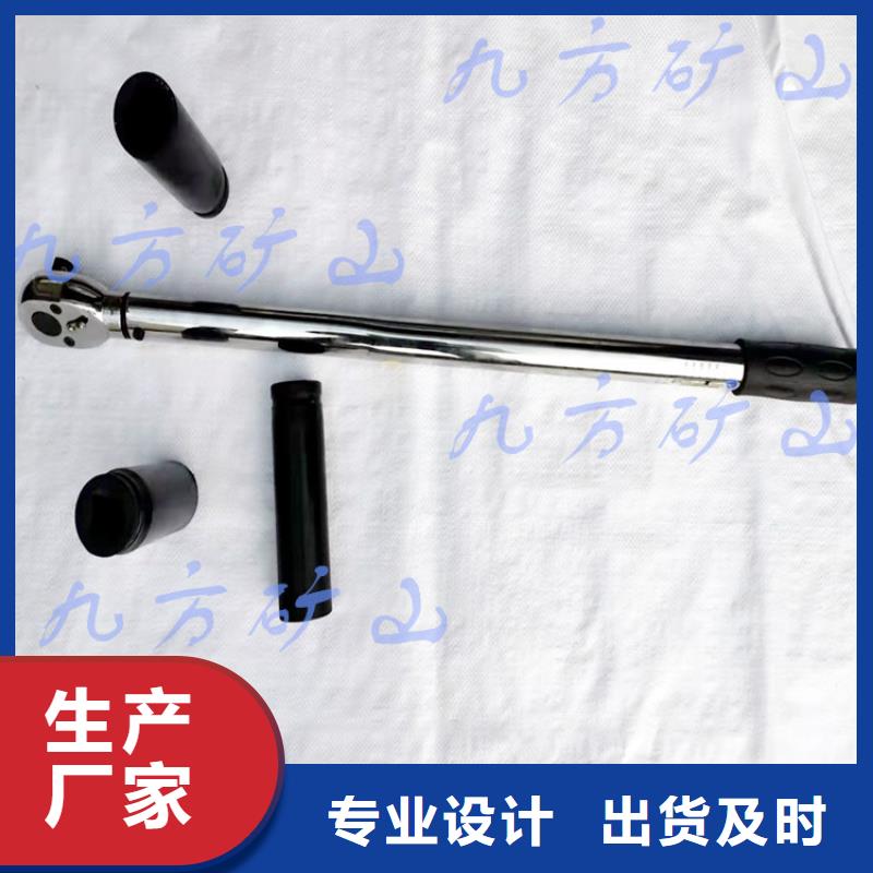 煤矿用声控式扭力扳手厂家直供