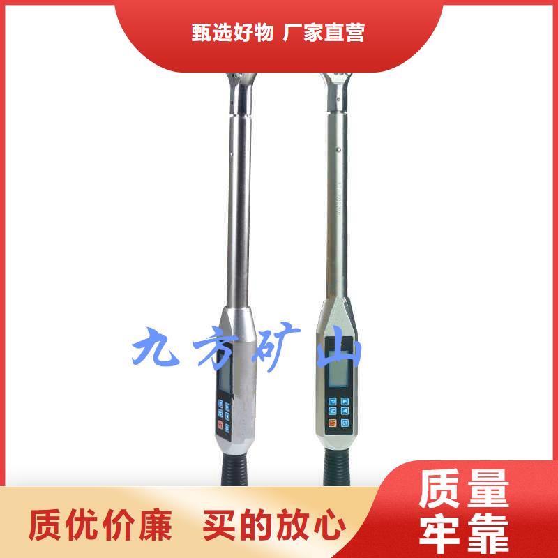煤矿用声控式扭力扳手厂家直供