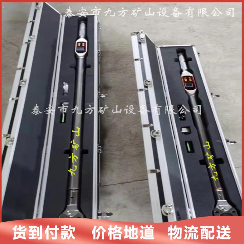 煤矿用声控式扭力扳手厂家直供