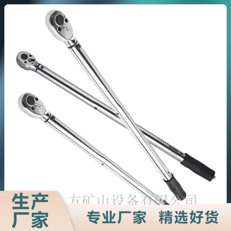 锚杆扭力扳手-单体支柱测压仪多年实力厂家