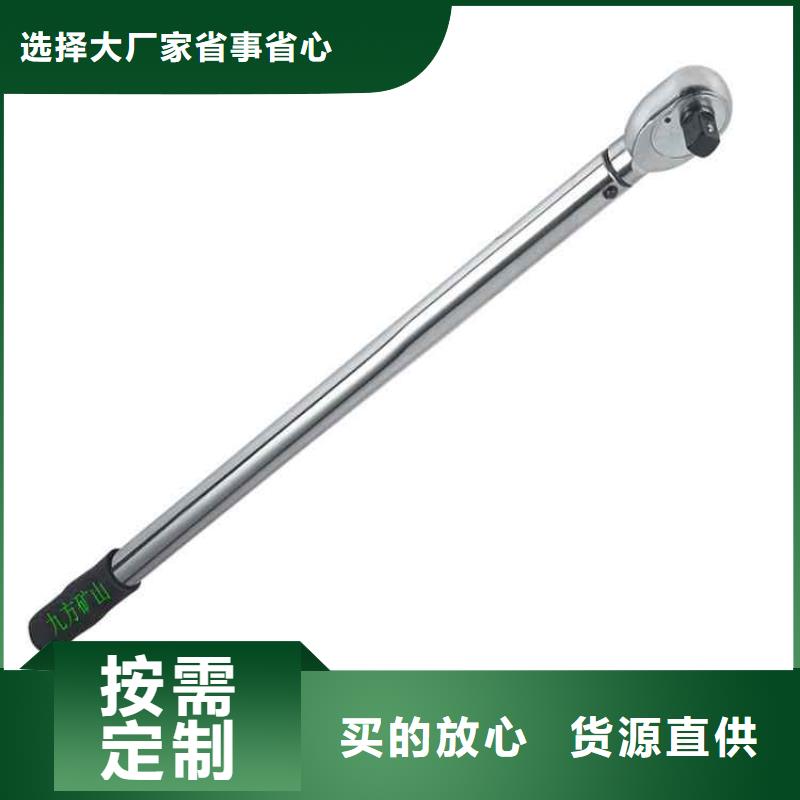 锚杆扭力扳手顶板离层仪源头厂商