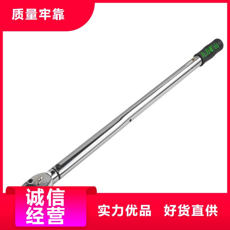 锚杆扭力扳手顶板离层仪源头厂商