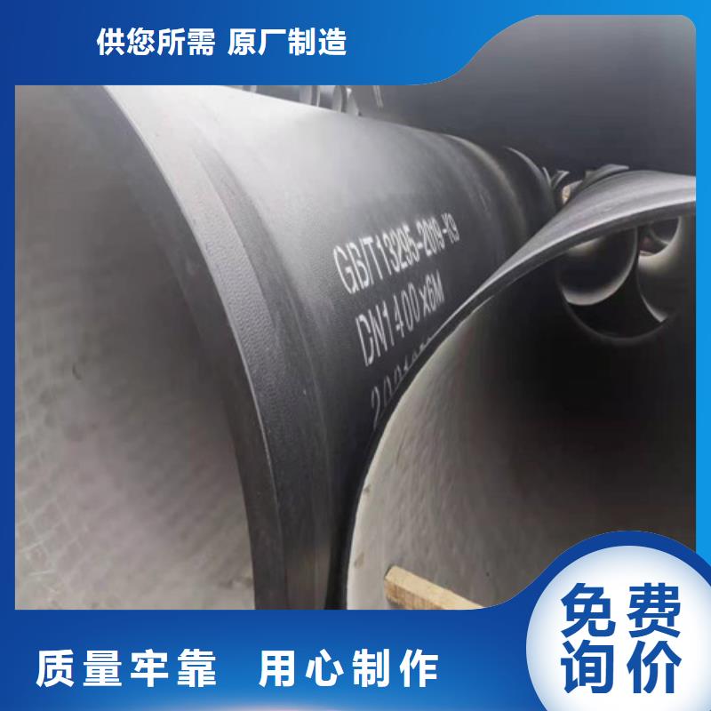 DN250球墨铸铁管择优