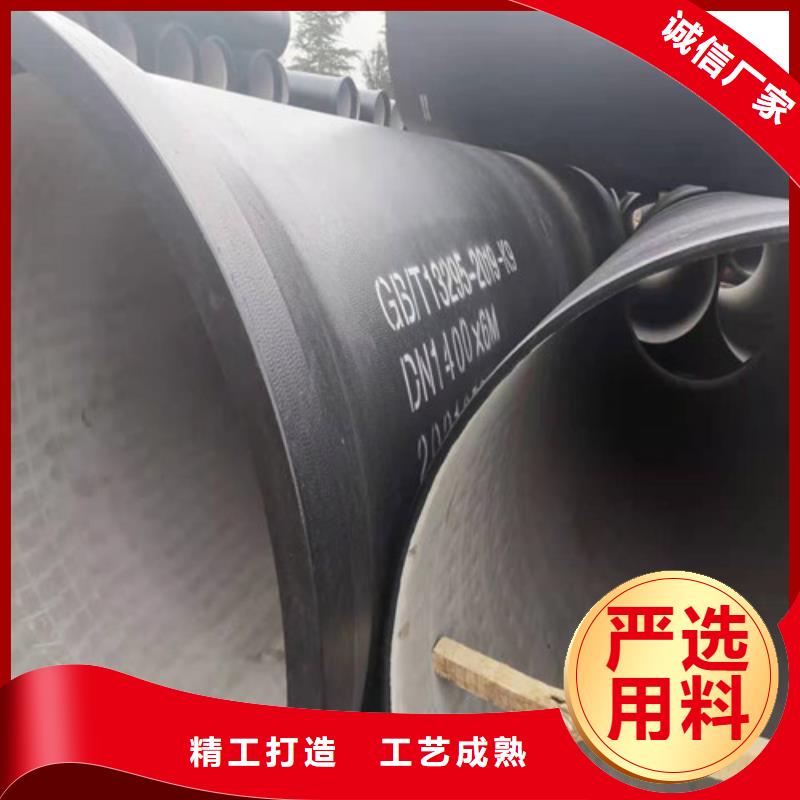 给水DN200球墨铸铁管参数