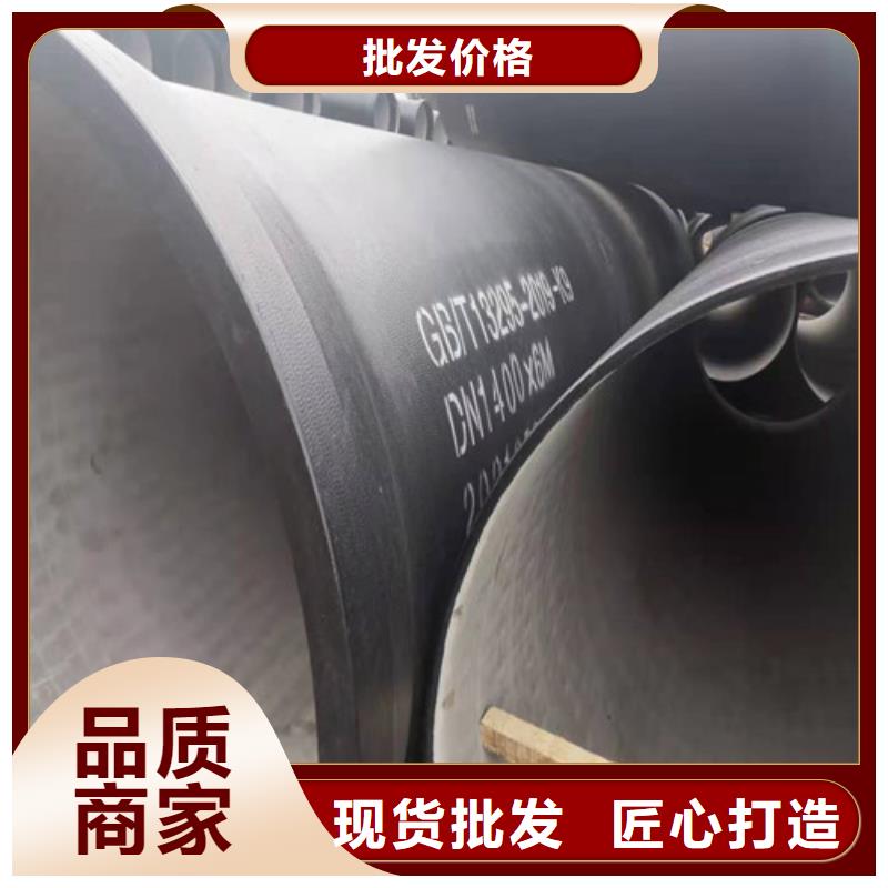 国标球墨铸铁管全国走货