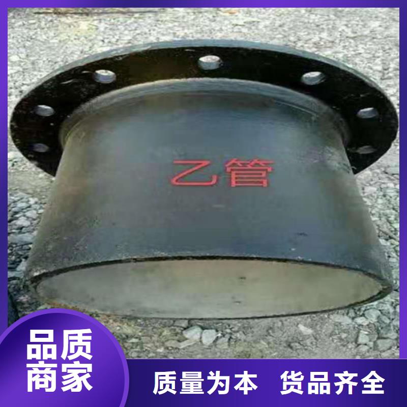 DN80球墨铸铁管品质放心