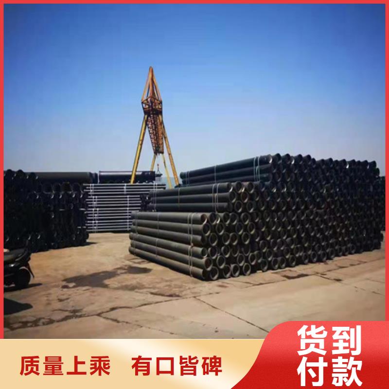 性价比高的排污水球墨铸铁管B型柔性铸铁管A型柔性铸铁管A型铸铁排水管DN1400球墨铸铁管国标销售厂家