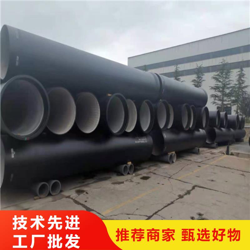排污DN600球墨铸铁管型号全