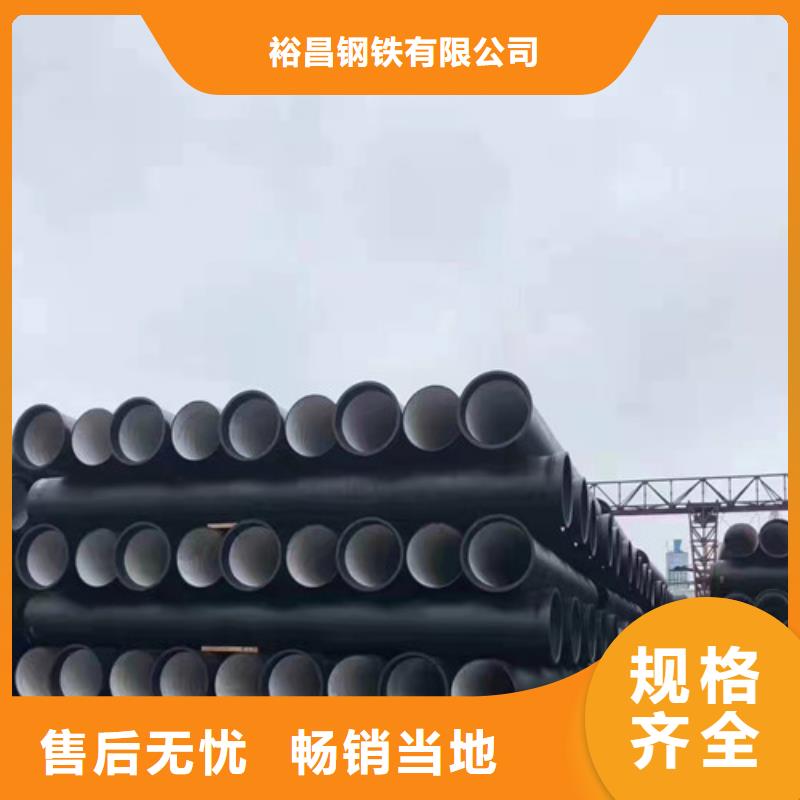 排污DN80球墨铸铁管型号齐全