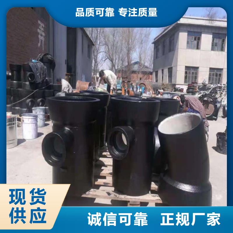 W型柔性铸铁管量大从优