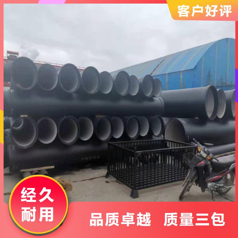 消防球墨铸铁管品质过关
