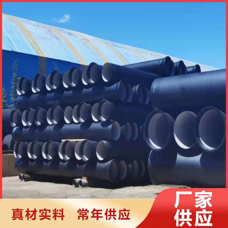 DN500球墨铸铁管国标型号全