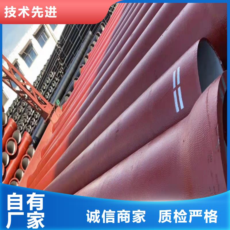 DN80球墨铸铁管品质放心