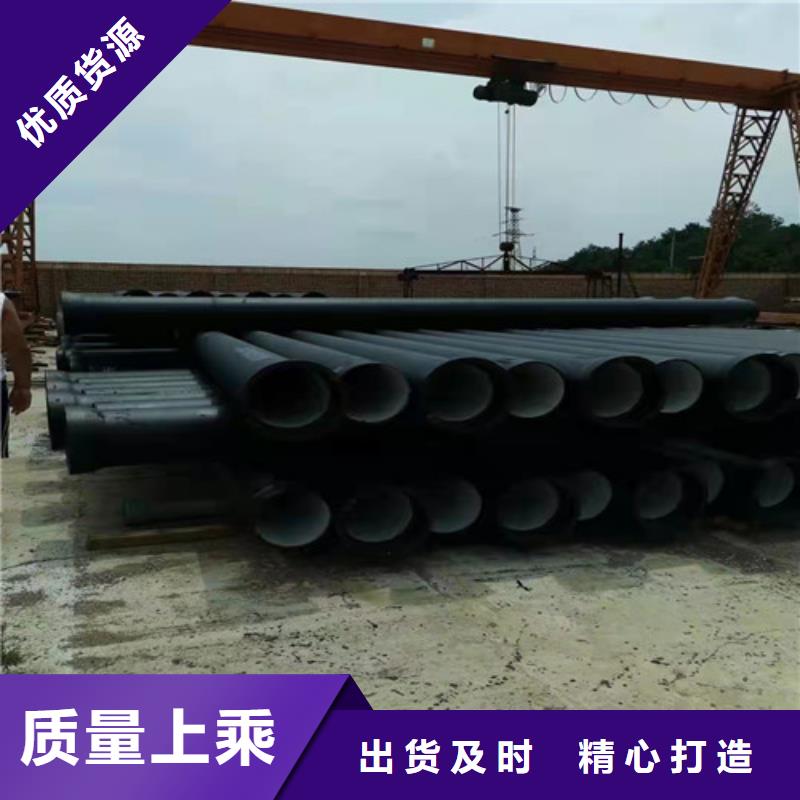 排污DN600球墨铸铁管型号全