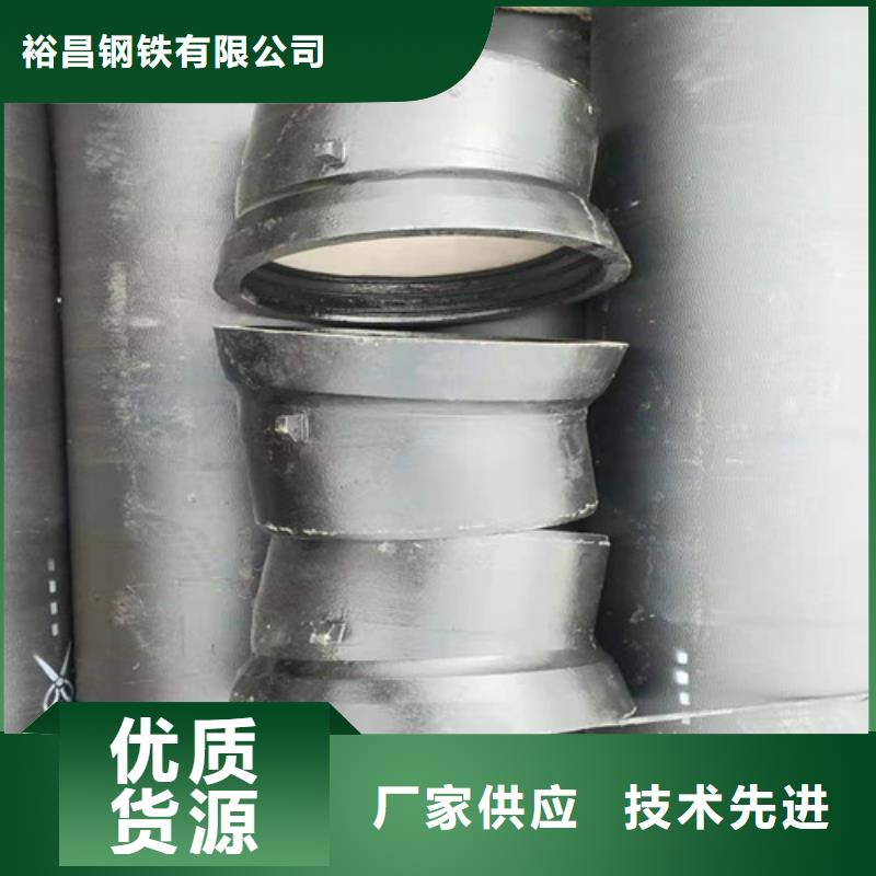 DN600球墨铸铁管国标欢迎咨询