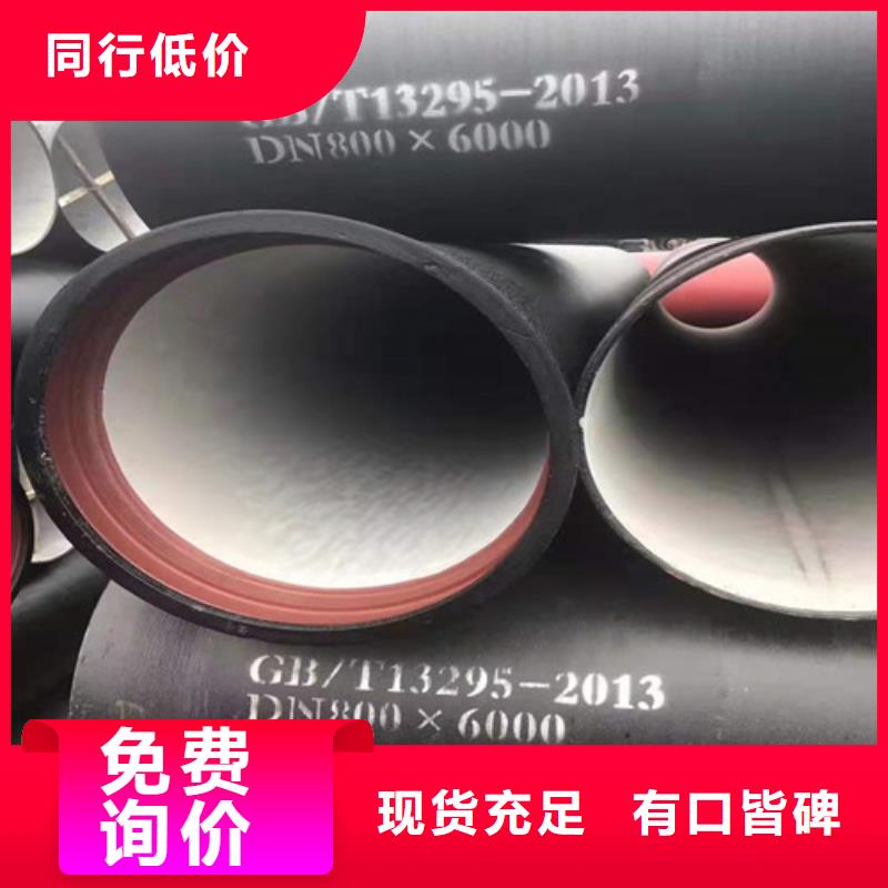 国标k9DN400球墨铸铁管现货价格