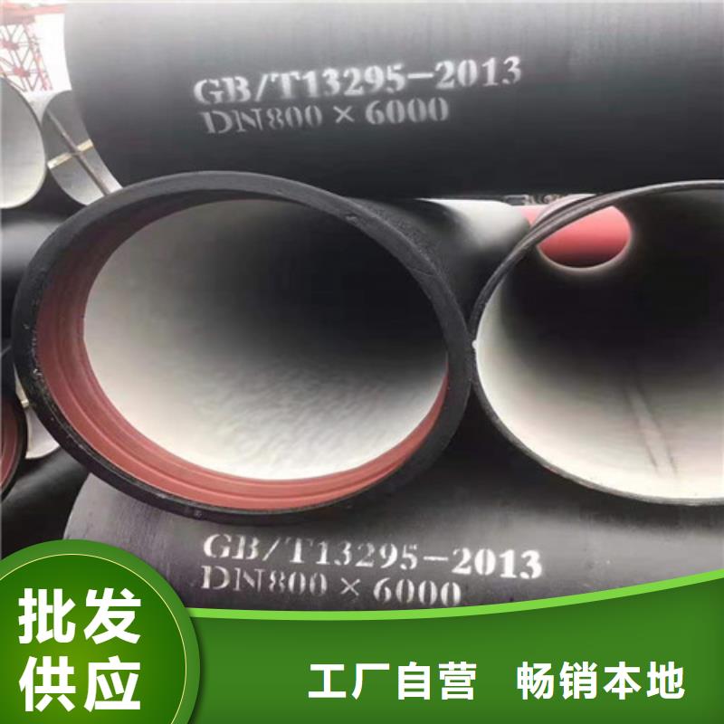 国标k9DN500球墨铸铁管现货价格