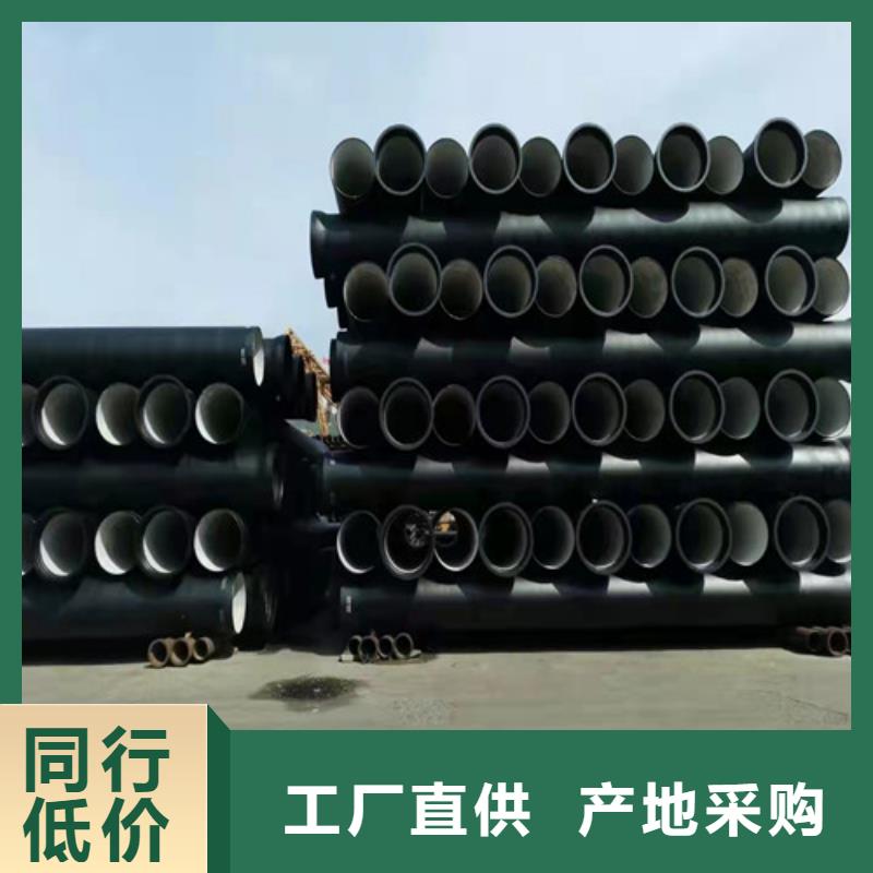 能做排污水球墨铸铁管B型柔性铸铁管A型柔性铸铁管A型铸铁排水管DN1400球墨铸铁管国标的厂家