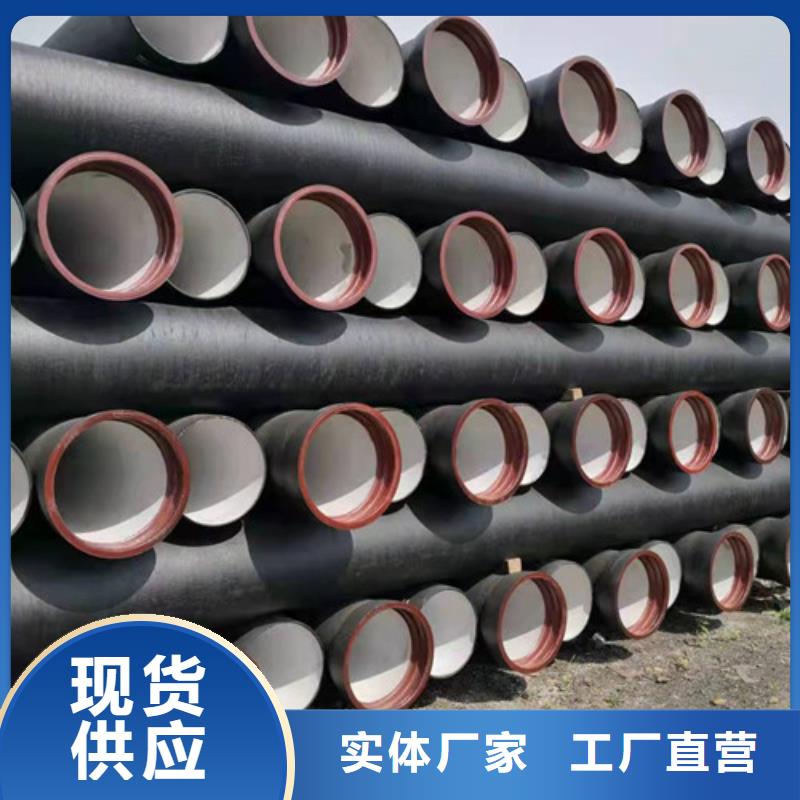 排污DN600球墨铸铁管型号全