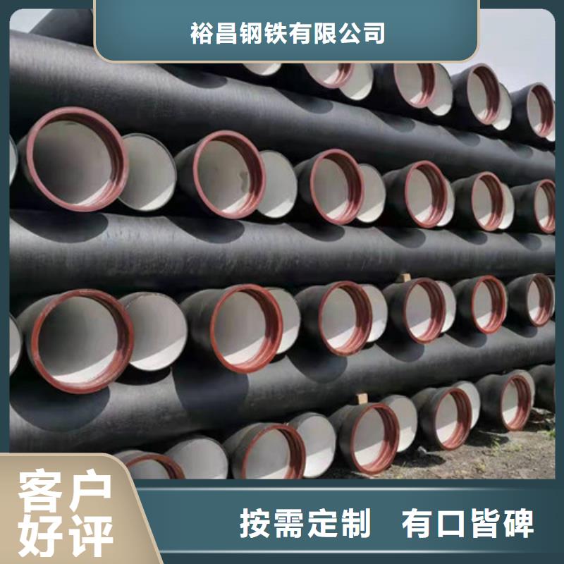 消防DN80球墨鑄鐵管種類齊全