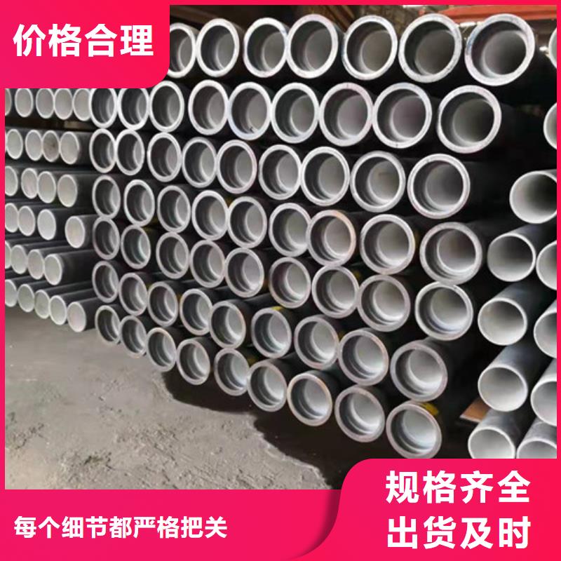 国标k9DN200球墨铸铁管现货充足