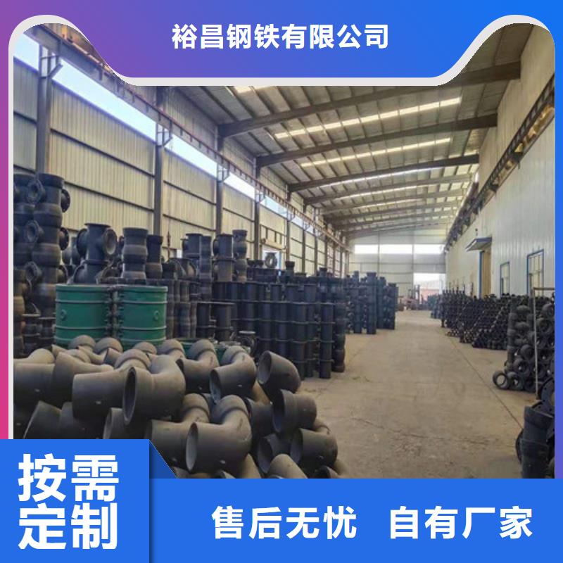 排污DN600球墨铸铁管型号全
