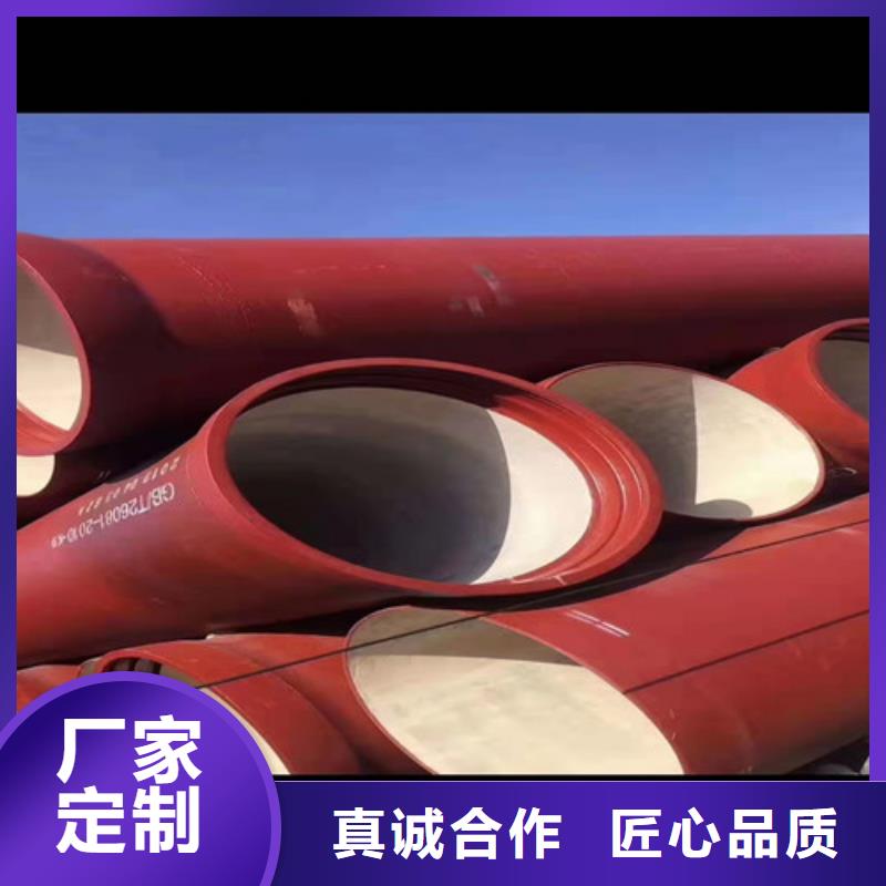 排水球墨铸铁管择优