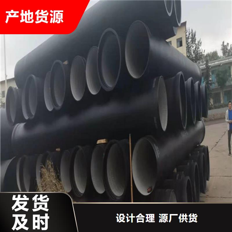 DN800球墨铸铁管国标欢迎咨询