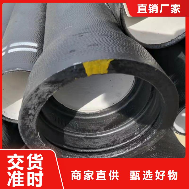 国标k9DN400球墨铸铁管现货价格