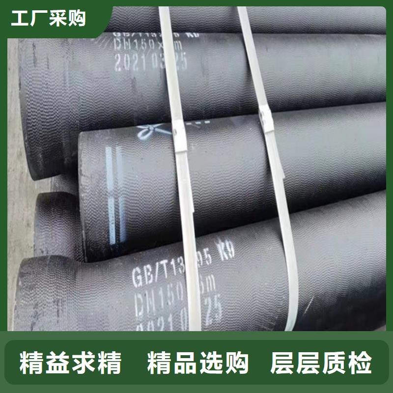 DN1200球墨铸铁管国标性价比高