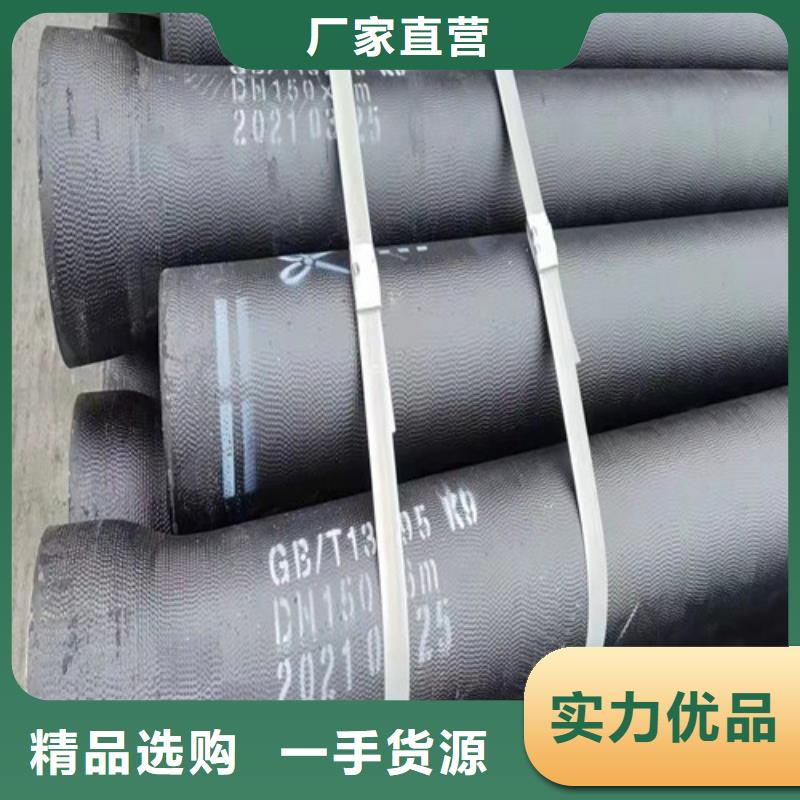 供水DN800球墨铸铁管报价格