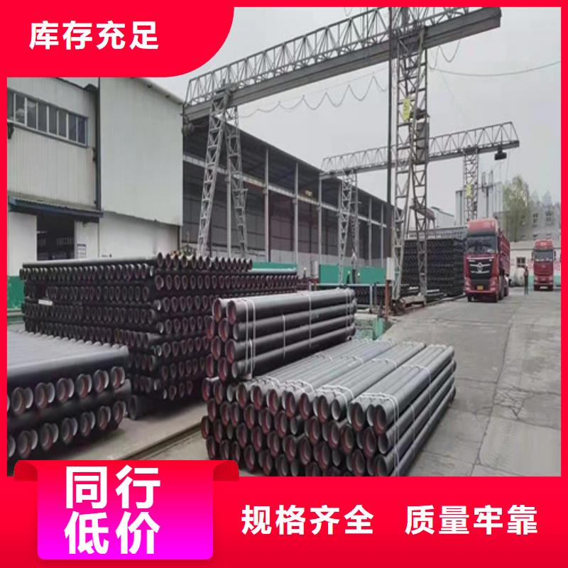k9DN100球墨铸铁管规格齐全
