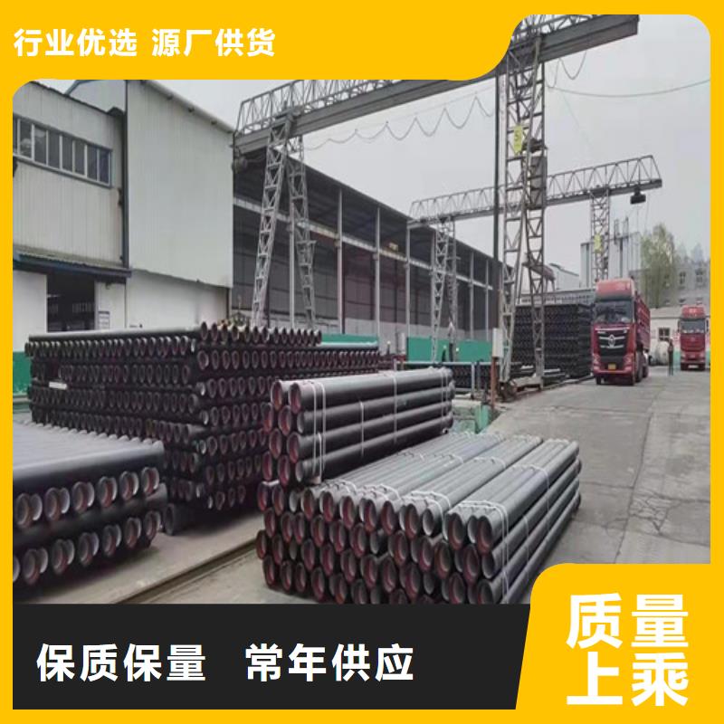 DN150球墨铸铁管供水厂家现货