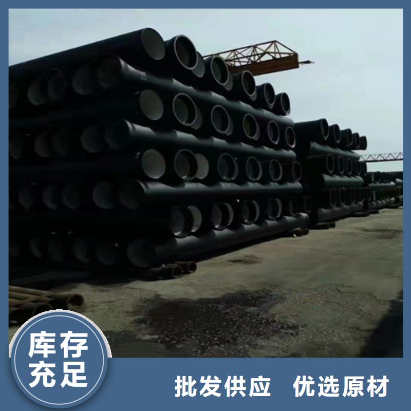 国标k9DN1200球墨铸铁管现货充足