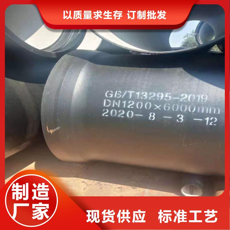 k9球墨铸铁管及管件品质过关