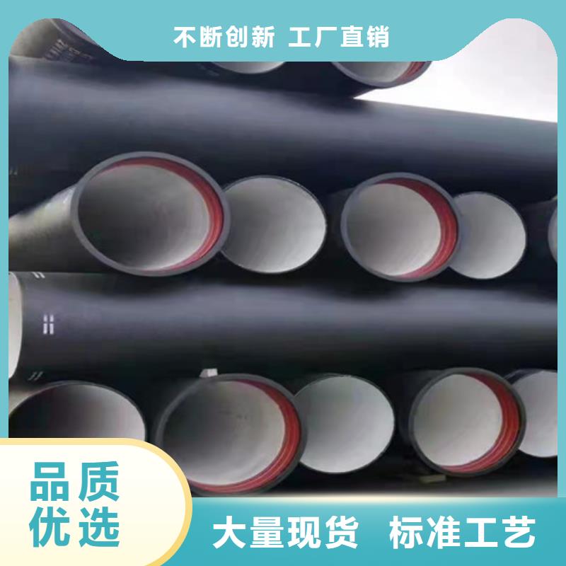 自来水DN100球墨铸铁管厂家